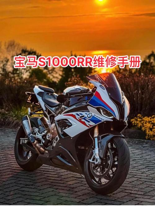 宝马双r1000摩托车价格,宝马双rr摩托参数报价