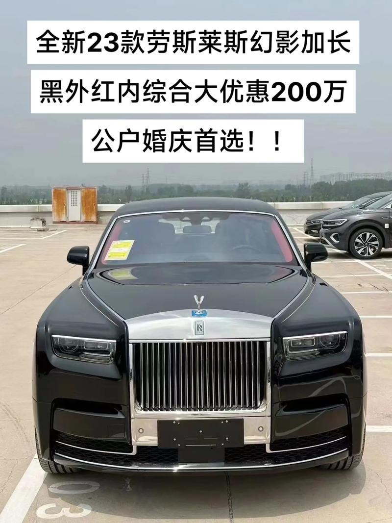 【劳斯莱斯suv2023款价格及图片,劳斯莱斯新车报价2021款】