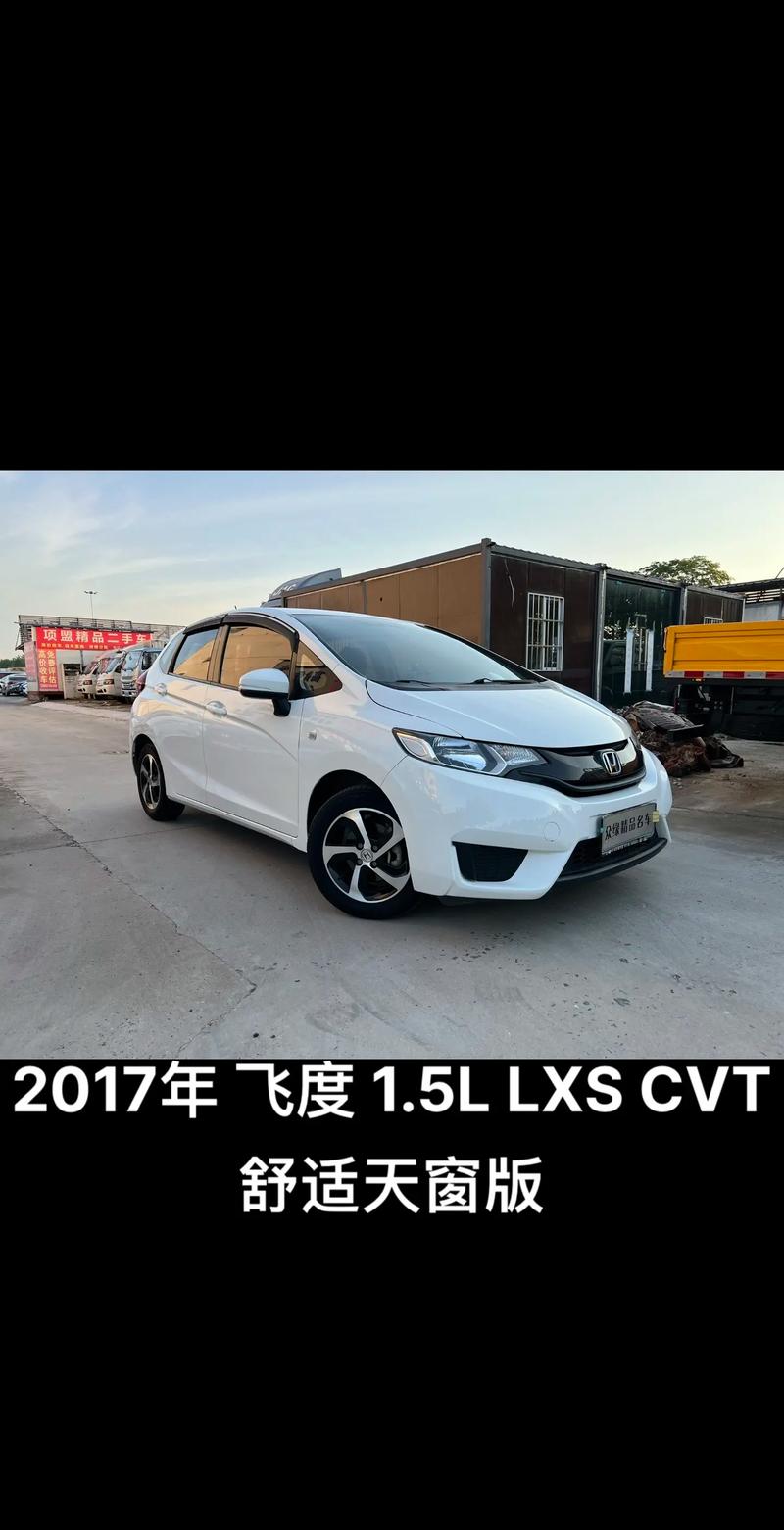 宁波本田飞度价格,宁波飞度车友群