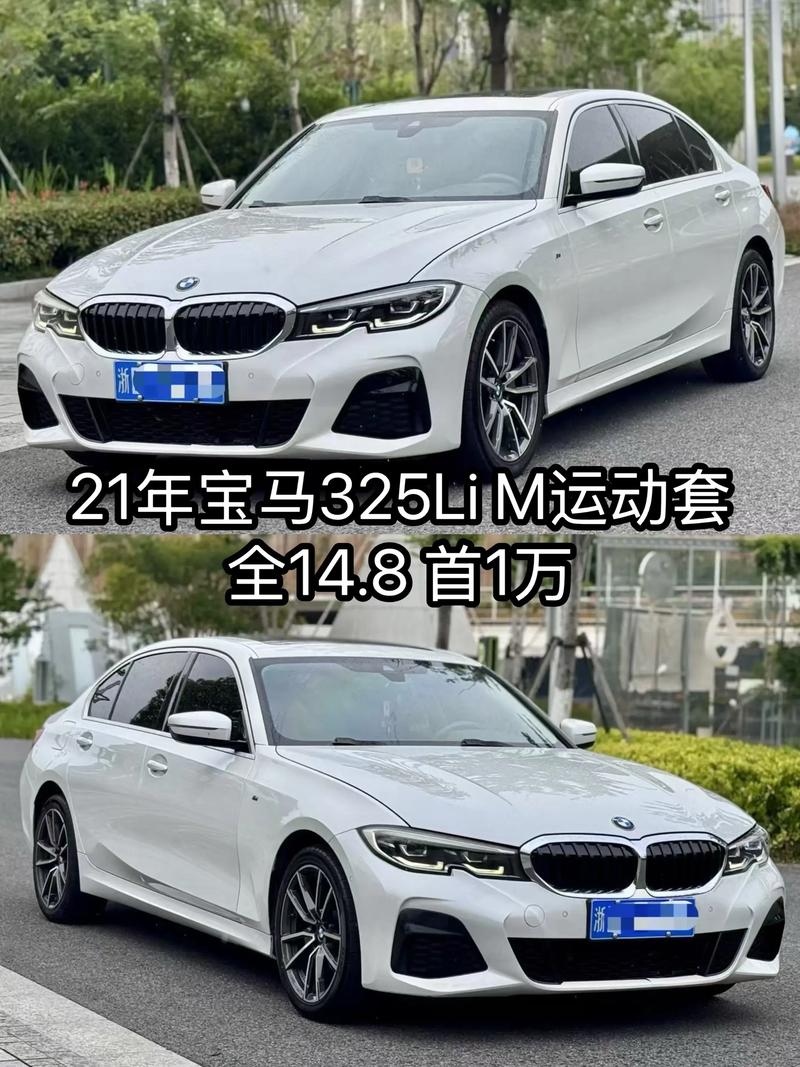 宝马m是什么系列,宝马m系列全系列介绍