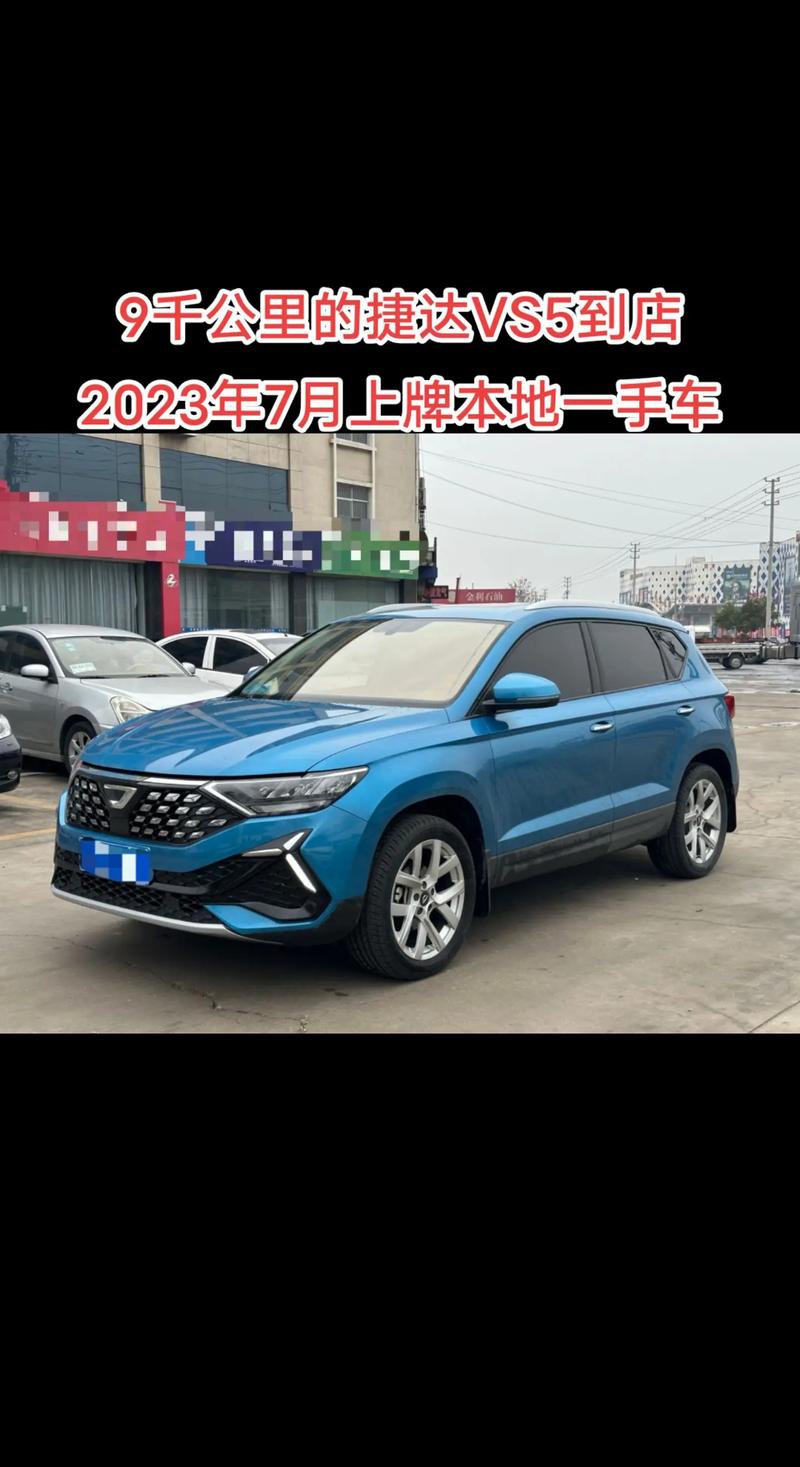 捷达车是国产还是合资,捷达属于国产车还是合资车