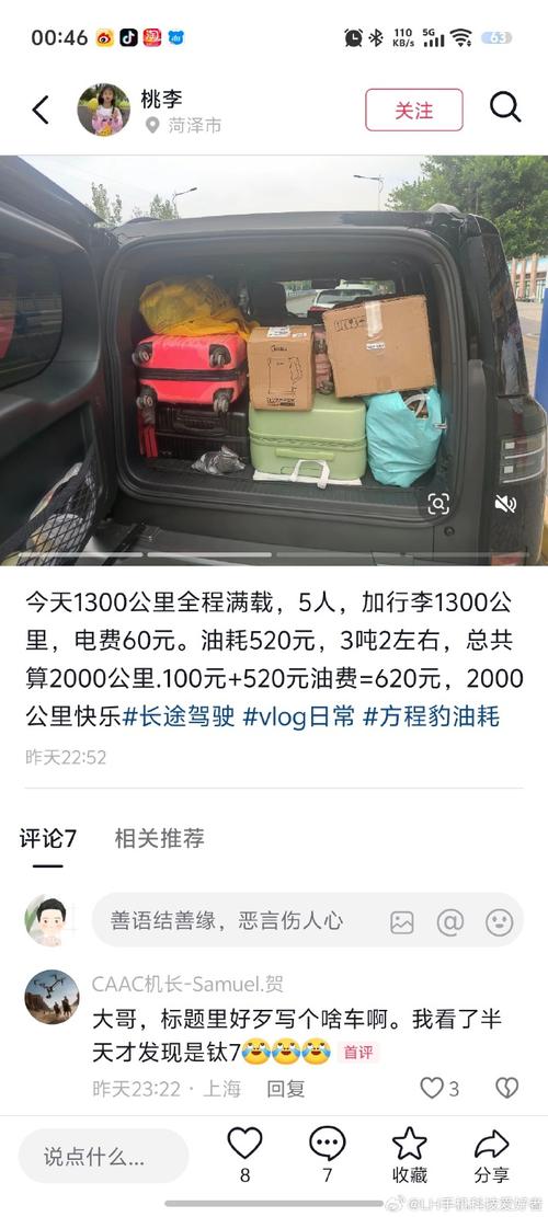 38号车评中心官网2018,38号车评中心2019最新