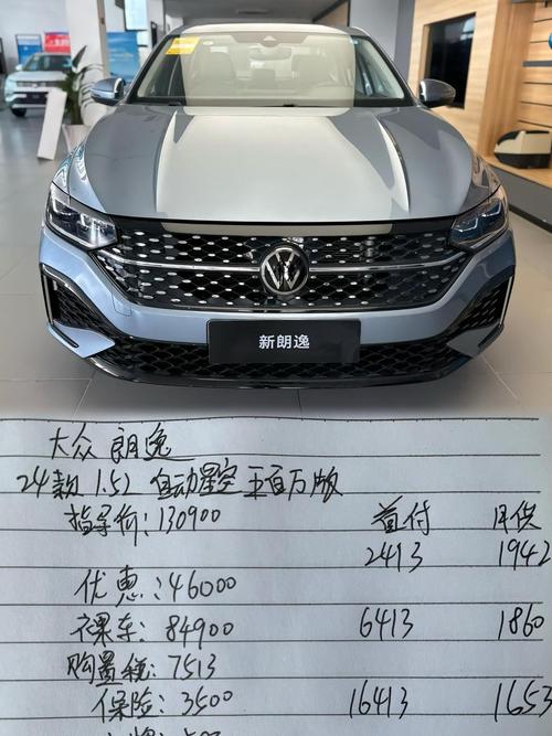 大众越野自动挡车报价,大众越野自动挡车报价大全