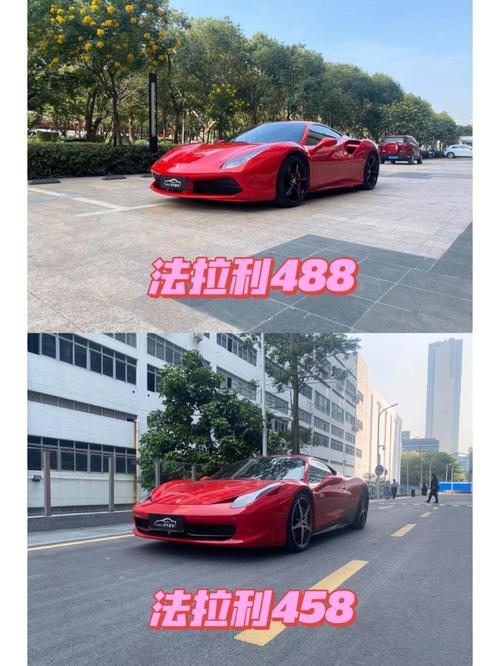 458跟488外观区别/458和488外观区别