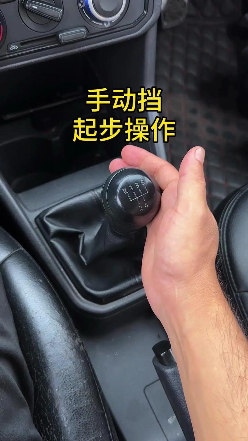 手动挡货车起步视频教程(手动挡货车起步视频教程图片)
