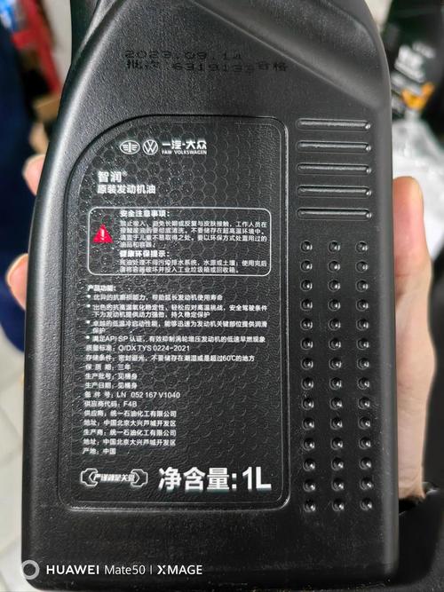 新迈腾用什么型号机油 新迈腾用什么型号机油好