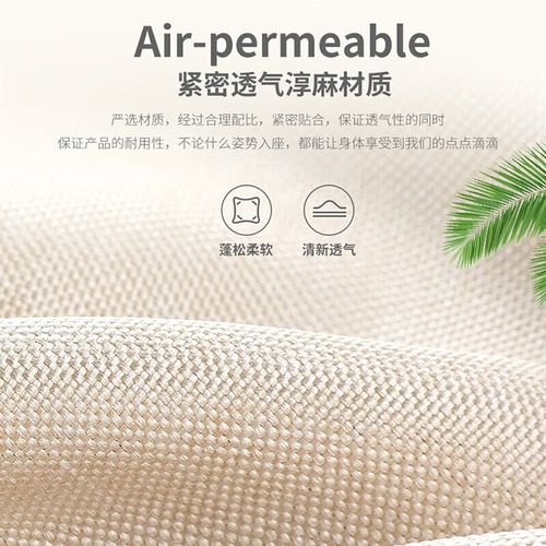 标致307座套拆卸,标致307座套拆卸方法