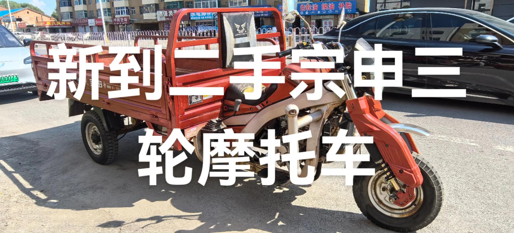 宗申摩托车配件/宗申摩托车配件厂电话