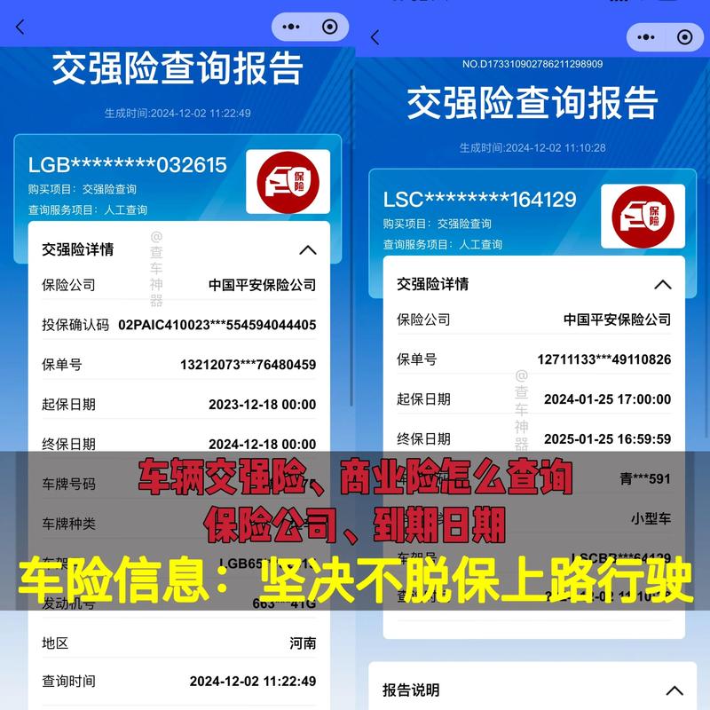 人保车险计算器软件(人保车险计算器计算2020)