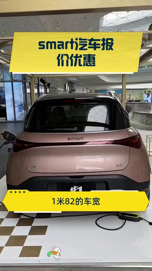 smartlife什么品牌(smart属于哪个品牌)