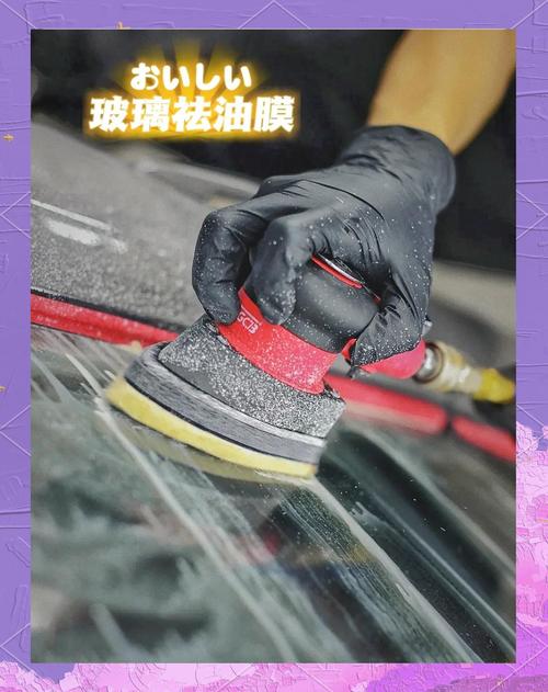 【汽车挡风玻璃油膜怎么去除小妙招,挡风玻璃油膜如何去除】