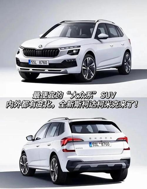 斯柯达产地哪个国家/斯柯达轿车产地