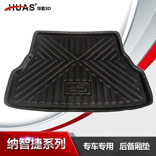 【东风裕隆纳智捷广告,东风裕隆纳智捷售后服务电话】